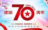 Celebrating the 70th anniversary of People's Republic of China